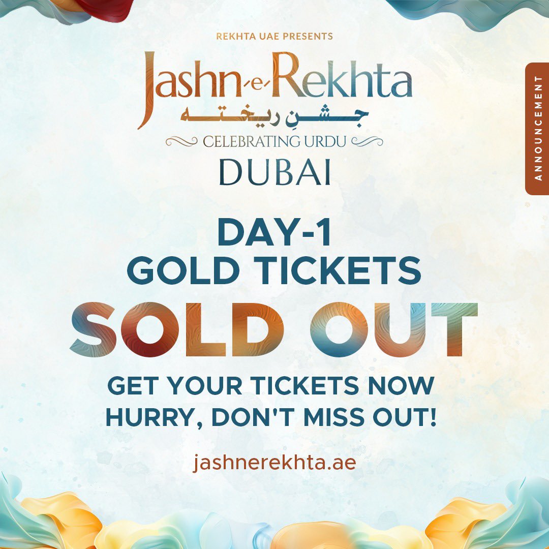 Hurry, The time is running out. 🎟️ Get your tickets at jashnerekhta.ae #soldout #tickets #jashnerekhta #zabeelpark #dubai