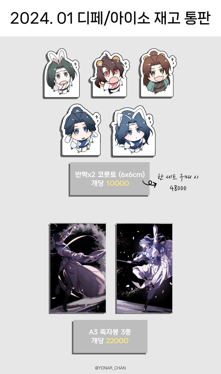 🕯찬 ٩(　ᐕ)و🕯 tweet media