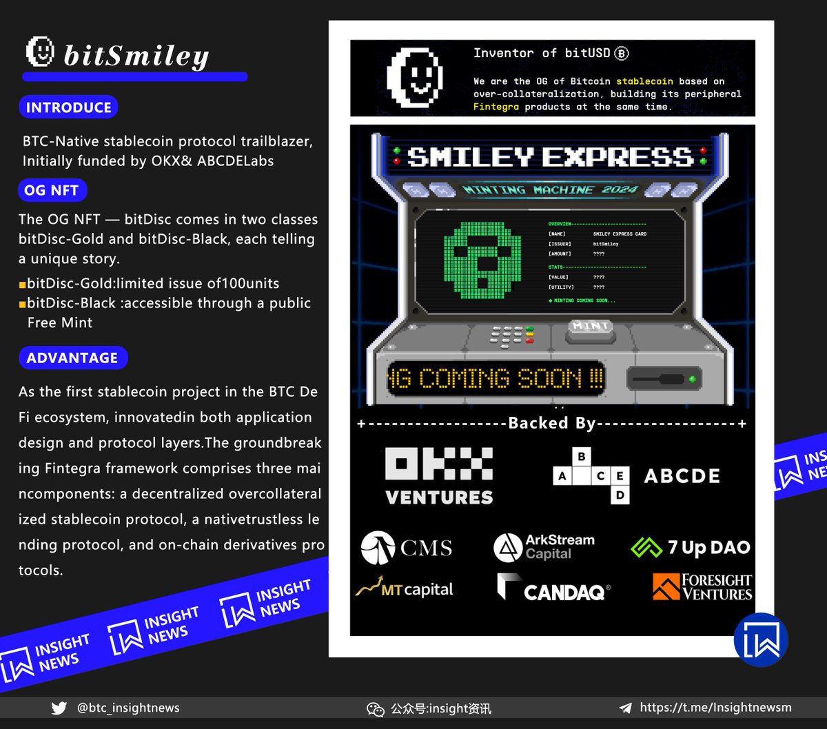 福利：抽取bitSmiley的OG NFT白名单 X 3

<a href="/bitsmiley_labs/">bitSmiley | bitUSD</a> 是 比特币上推出的 创新的超额抵押稳定币协议！获得<a href="/OKX_Ventures/">OKX Ventures</a>和<a href="/ABCDELabs/">ABCDE</a>的早期投资，Bitsmiley 正在酝酿一些有趣的计划，包括 bitLending（本地借贷协议）和衍生品协议。

参与条件：
关注 <a href="/BTC_insightnews/">InsightNews</a> 

48小时之后公布中奖名单