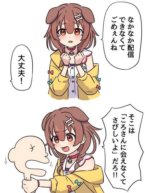 狂犬系彼氏 ののっち 筆記具