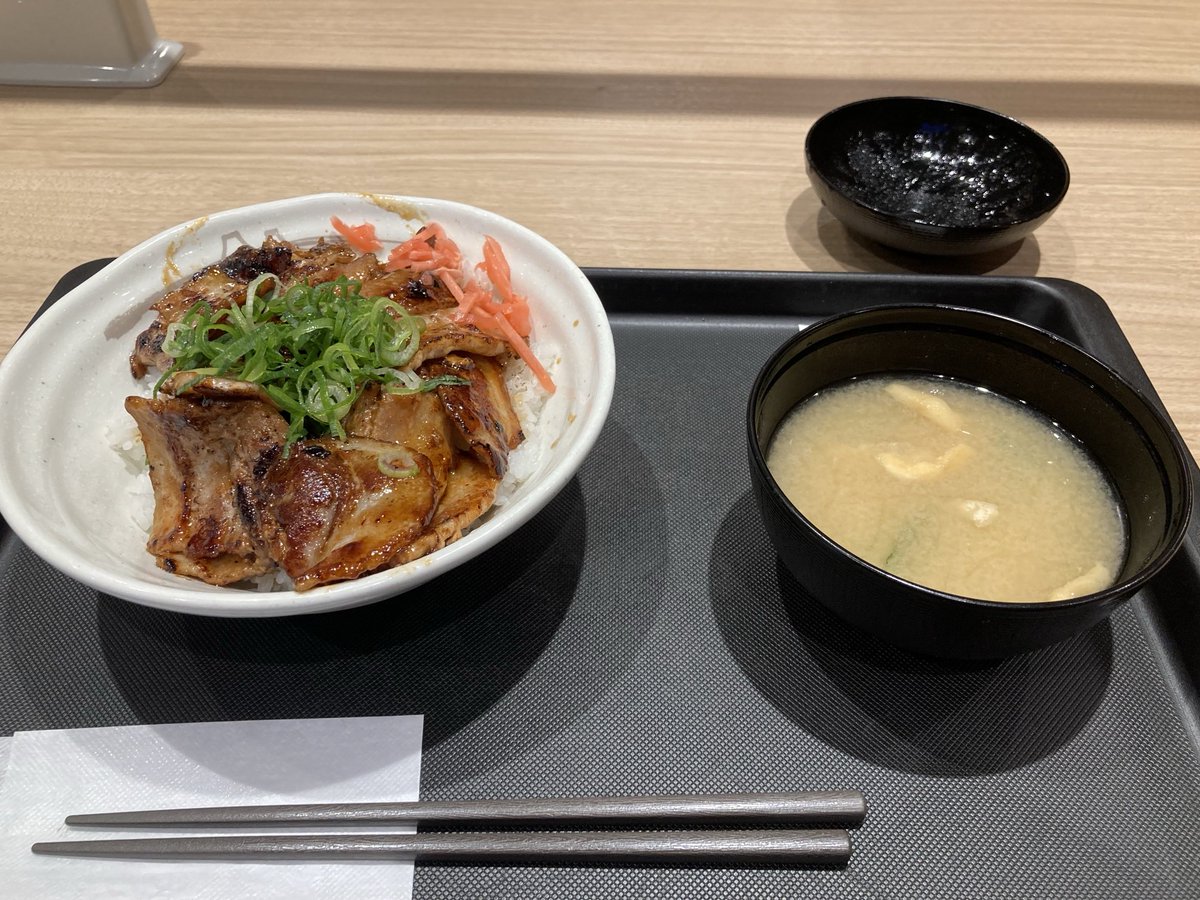 お疲れ様です😆
松屋の豚丼
美味い😋
#松屋