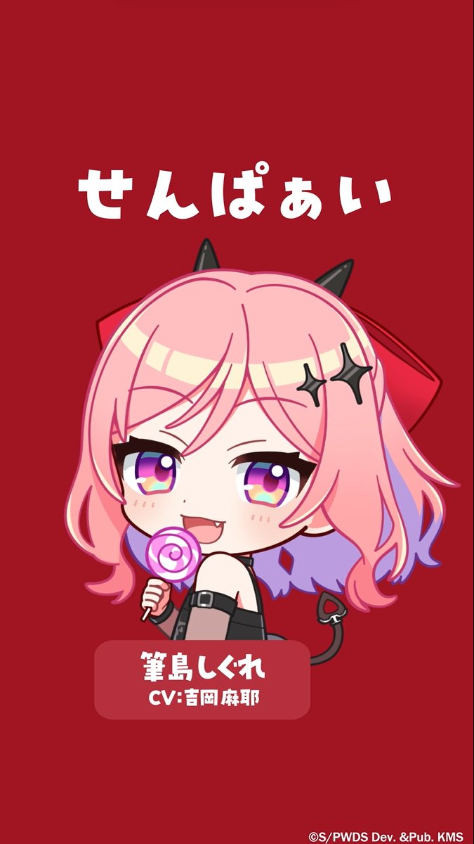 ✨特集動画を公開✨ 今回は #劇団Eden 所属の #筆島しぐれ の 特集動画