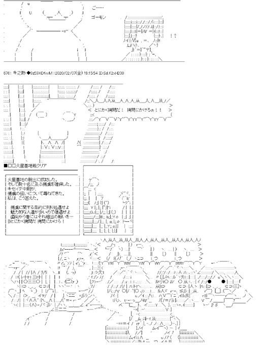 唐突に
「とにかく拷問だ!拷問にかけろ!!」
のワンシーン 