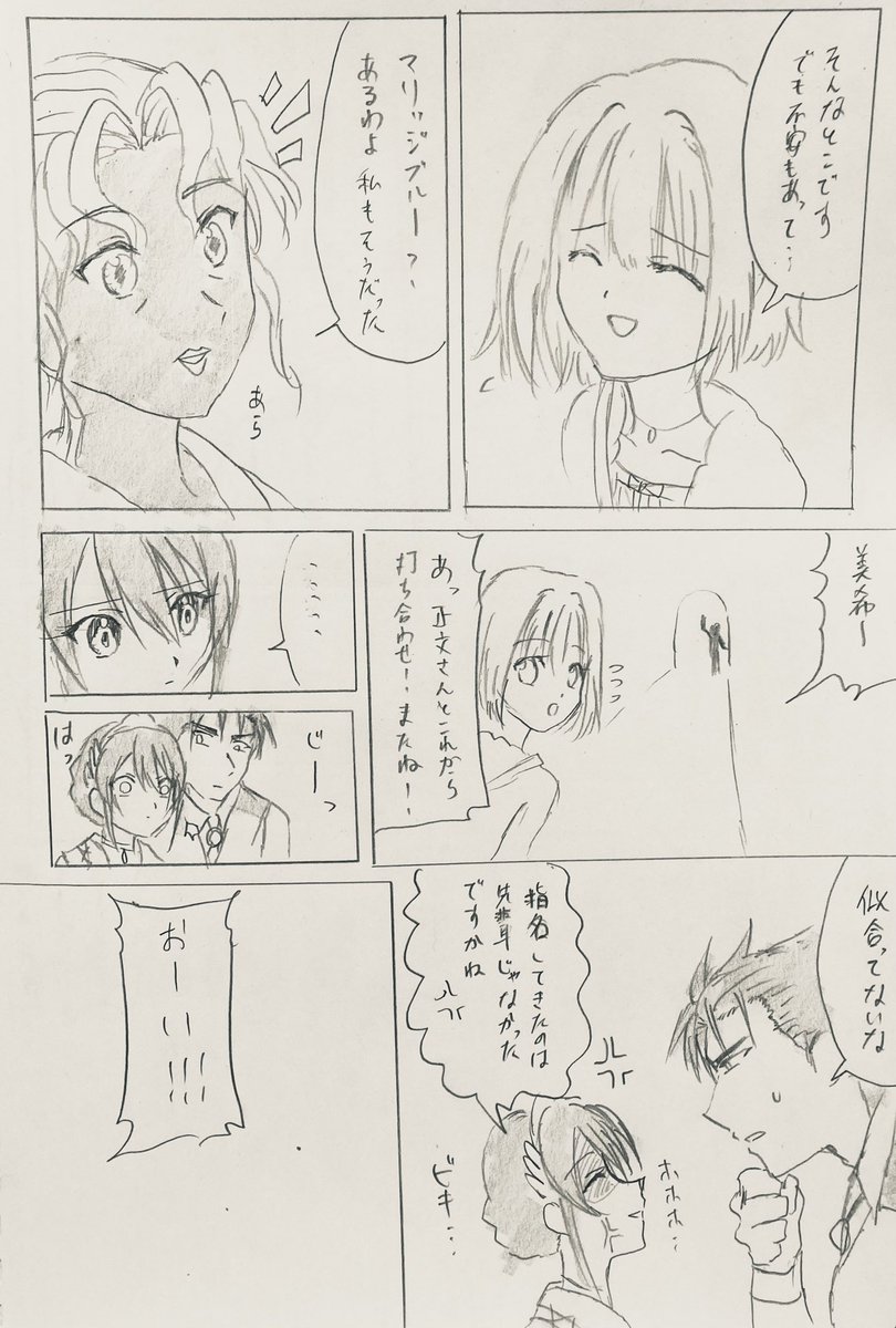 ③ 
