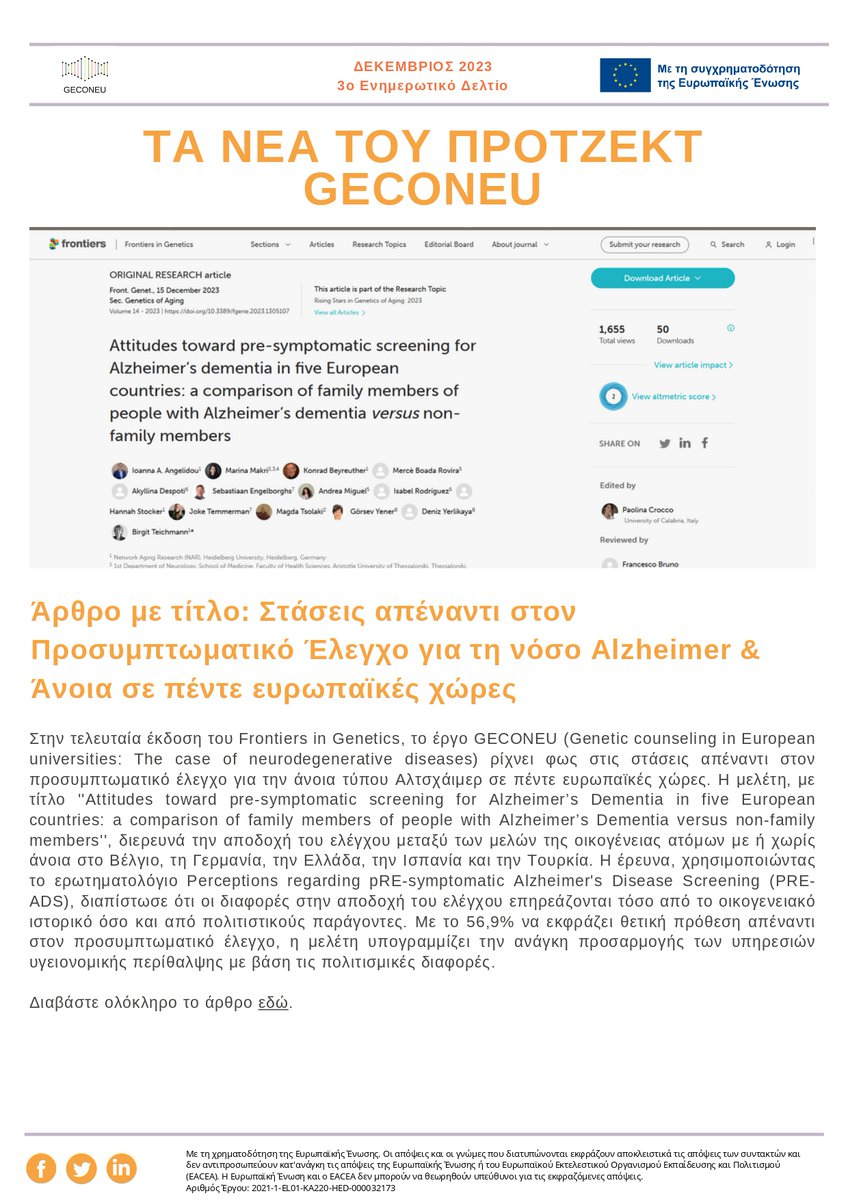 GECONEU_Project tweet media