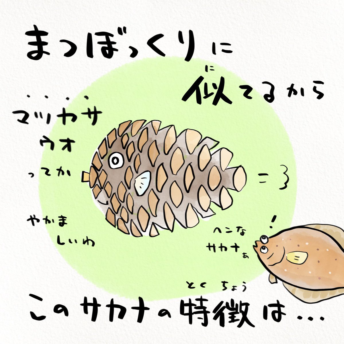 たまたま停電した日本の水族館で発見された新事実 