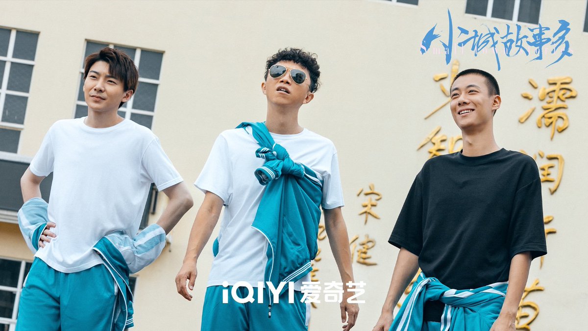 CdramaL's tweet photo. 「📸 | O drama moderno #SmallTownStories, estrelado por #ZhangJianing, #GaoZhiting, #WuXingjian, #SongJiateng, #ZhuRui, #LuXiaoyu e mais, lança novas fotos no Weibo
#小城故事多 https://t.co/1E5dU0Zl7U