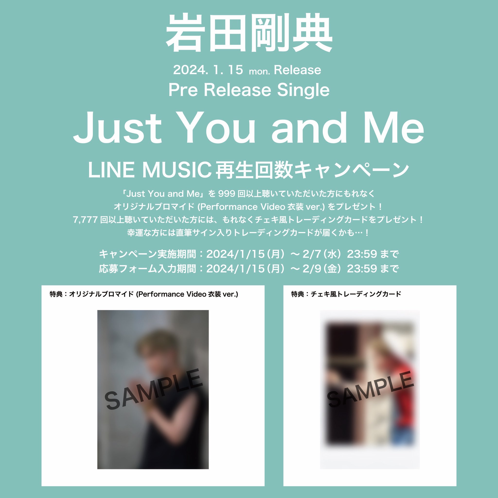 LDH Records Official on X: 