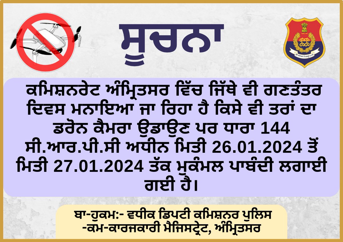 cpamritsar's tweet photo. Wherever the Republic Day is being celebrated in Commissionerate Amritsar, flying any kind of drone camera has been completely banned under Section 144 CrPC from 26.01.2024 to 27.01.2024.

#BanOrder https://t.co/zhfGWQBifQ