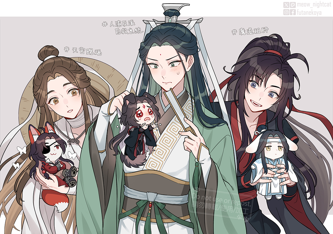 #svsss #mdzs #tgcf
去年底做近視矯正手術，
在半殘(?)情況下想說來聽個有聲書殺殺時間…
結果就把墨家三部的小說動畫都看完了( ͡° ͜ʖ ͡°)
第一次畫他們，還在各方摸索中_(┐「ε:)_