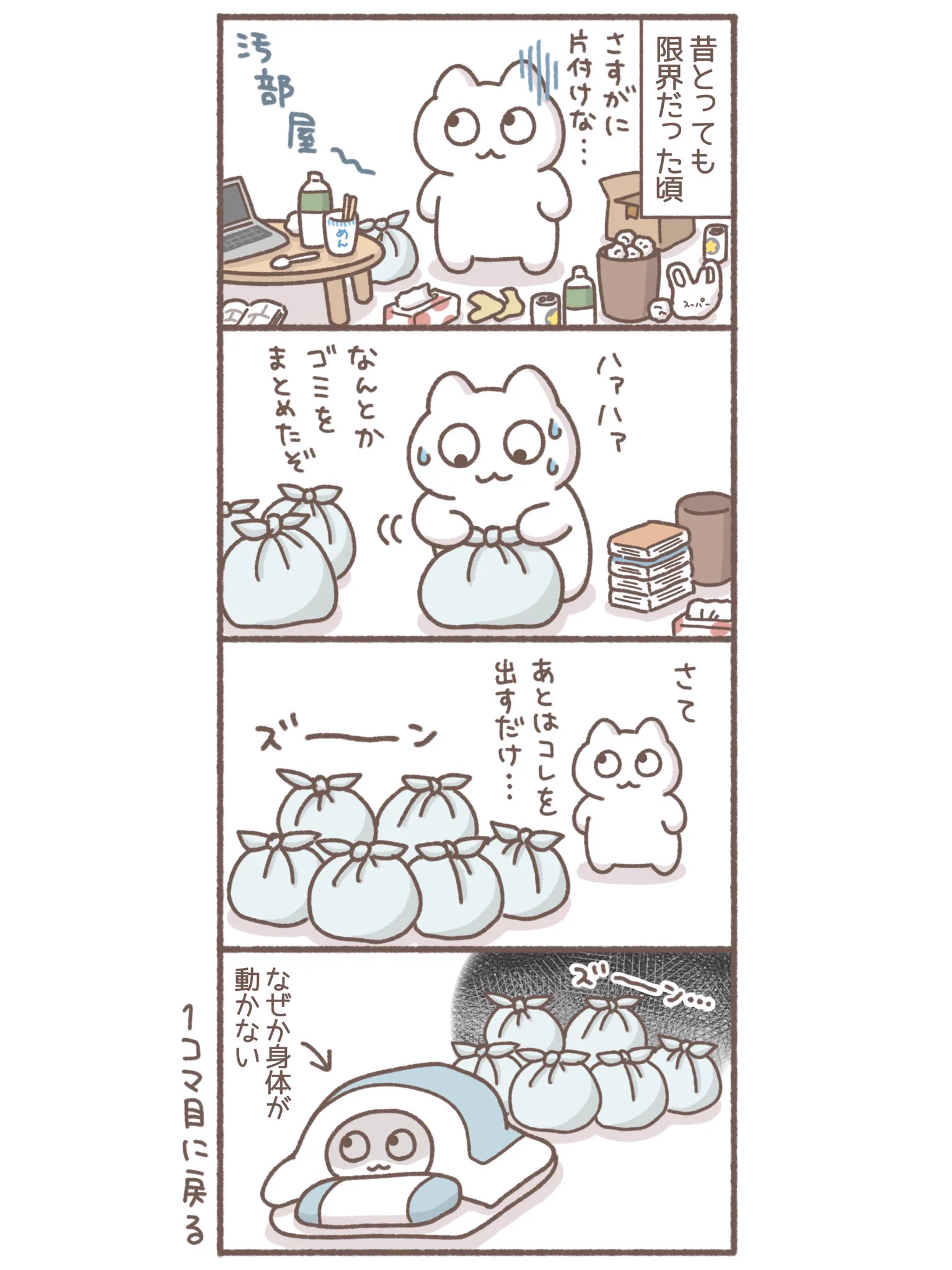 もずく@がんばってはたらく on X: 