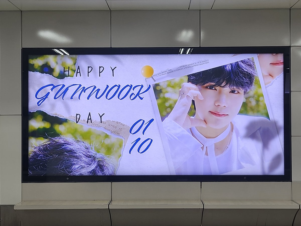 지하철 타려다가 발견한 건욱이 생일 광고..♡ 아직도 있다니 반가워따 !!!