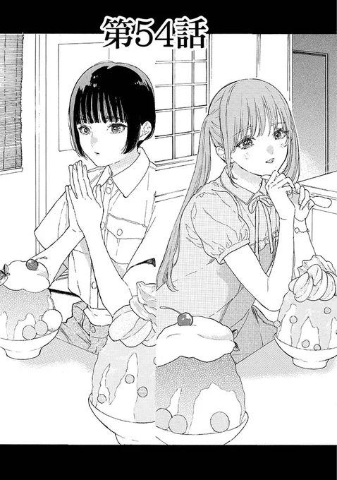 🌸扉絵コレクション1️⃣🌸 #推しが武道館いってくれたら死ぬ 【最新🔟巻】 ✨好評発売中✨