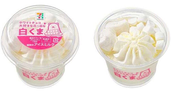 1月30日よりセブンイレブンから、ホワイトチョコアイスと練乳氷の上