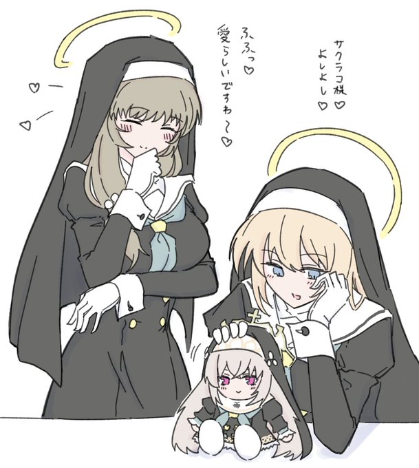 skrk様偶像崇拝異端派限界百合モブ
ぬいぐるみはお手製 