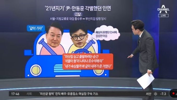 몇번 이야기 했지만.. 이 냥반들..
부장검사 정도에서 접고..
로펌에 갔으면.. 최소로 잡아도..
100억 이상 벌었을 냥반들..

그거 안하고, 범죄자 잡아
나라 살리겠다고 헌신한 양반들..

그 시간에 문씨는 부산저축은행, 유병언 같은 사건 맡았고
이재명은 조폭 변호, 성매매 포주 변호까지 하고..