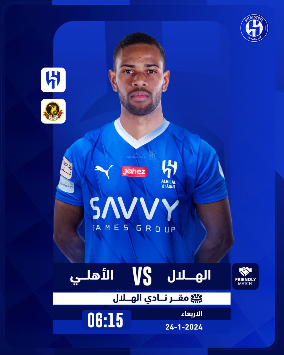 ⬅️  المباراة القادمة 
🗓 الأربعاء 24 يناير     
🌎 مباراة ودية    
👕 🇸🇦 الهلال × الأهلي 🇧🇭 
⏱ 6:15 مساءً          
📺 غير منقولة
🏟️ مقر نادي الهلال     
💙 بالتوفيق لكبير آسيا