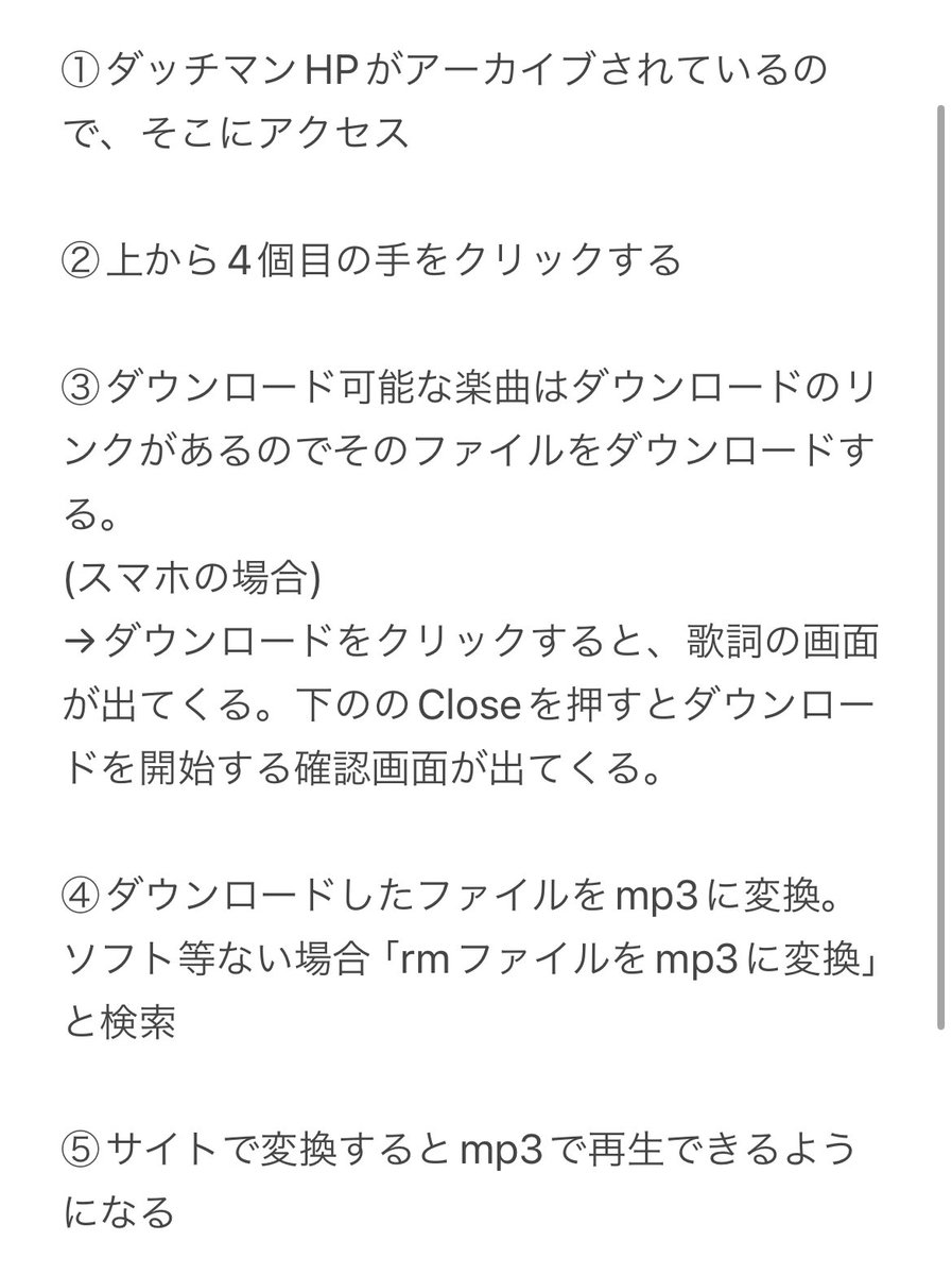 サカナクションまとめ【非公式】 on X: サカナクションまとめ【非公式】 on X: