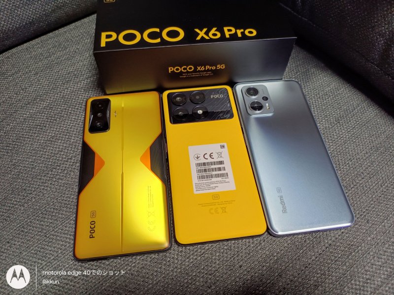 我が家の'POCO兄弟'
右はRedmi note 11t pro plusにEuRom入れたらデバイスネームが「POCO X4GT Pro」に🤞
#POCOF4GT #POCOX4GTPro
#Aliexpress #アリエク #Xiaomi
#POCOX6PRO
#TheUltimatePredator
#POCOBrothers