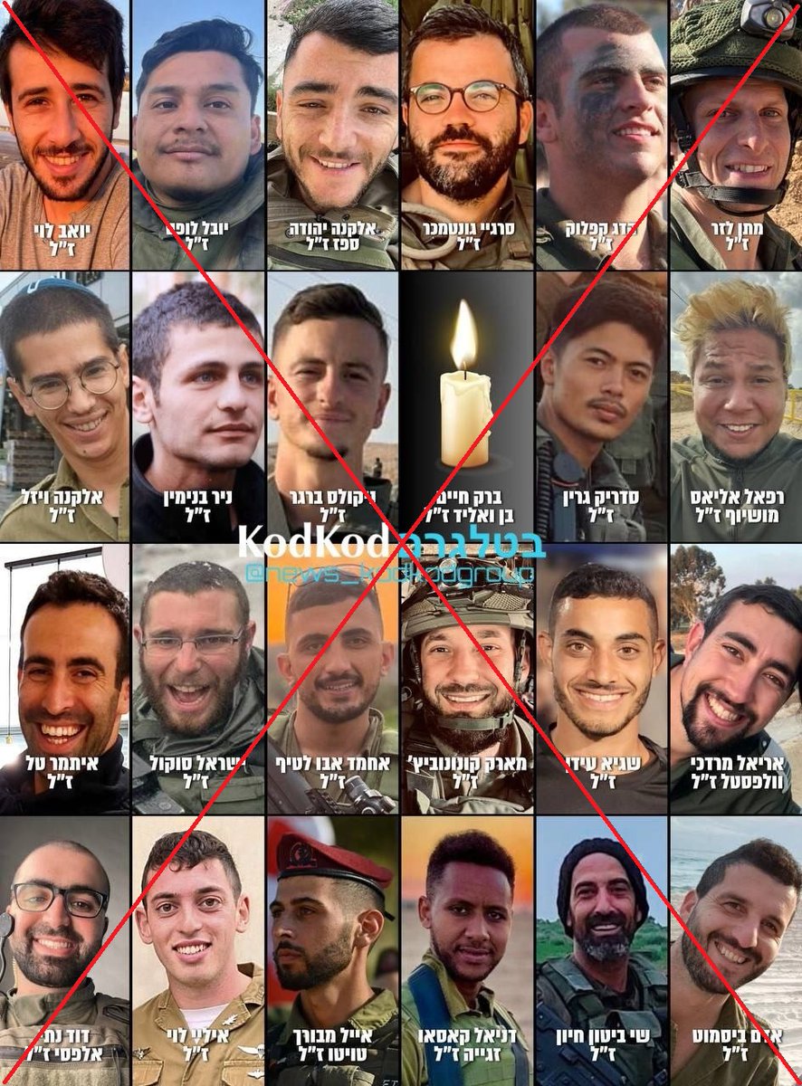 ﴿ وَتِلْكَ الْقُرَىٰ أَهْلَكْنَاهُمْ لَمَّا ظَلَمُوا وَجَعَلْنَا لِمَهْلِكِهِم مَّوْعِدًا﴾
#طوفان_الأقصى #غزة_تحت_القصف 
#غزة_تباد #غزة_تقاوم 
#حماس_تمثل_امة_الإسلام