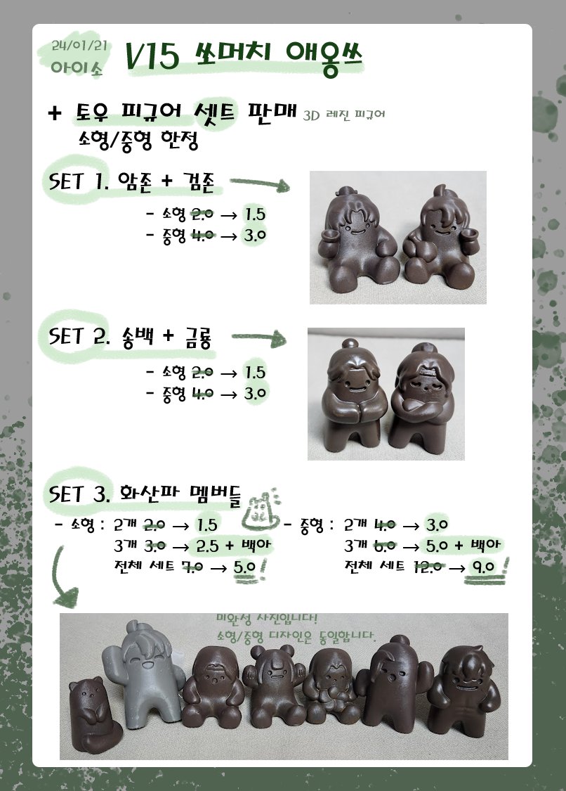 먐마 (*｀▽´*) tweet media