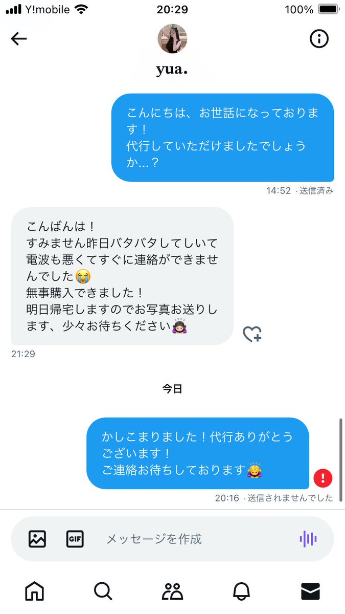HfWoy's tweet photo. https://t.co/MkDSekaVr5