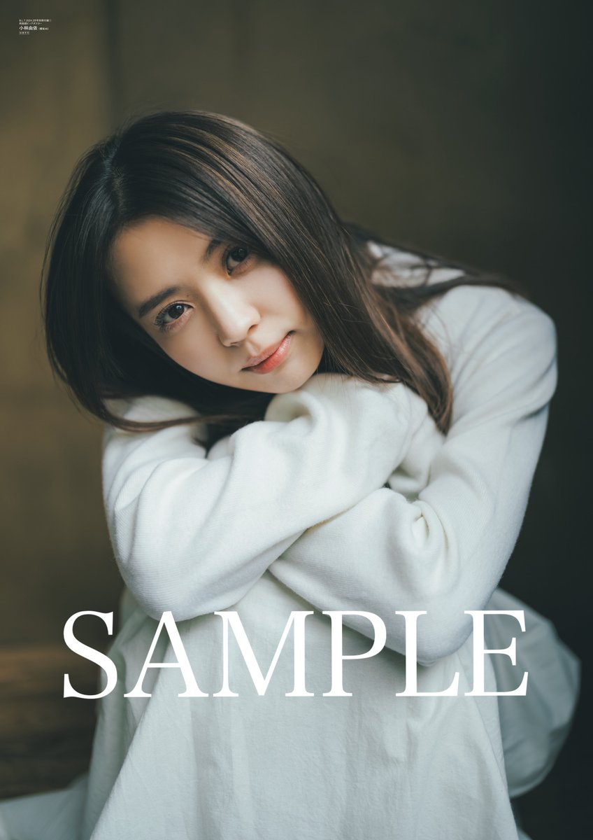 1月29日(月)発売 #BLT 3月号 ━━━━━━━━━━━━━━━━ #櫻坂