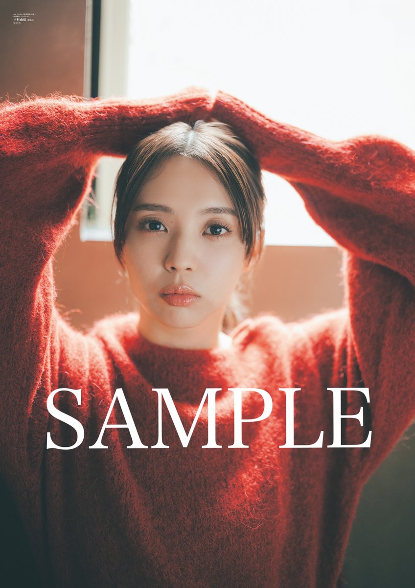 1月29日(月)発売 #BLT 3月号 ━━━━━━━━━━━━━━━━ #櫻坂