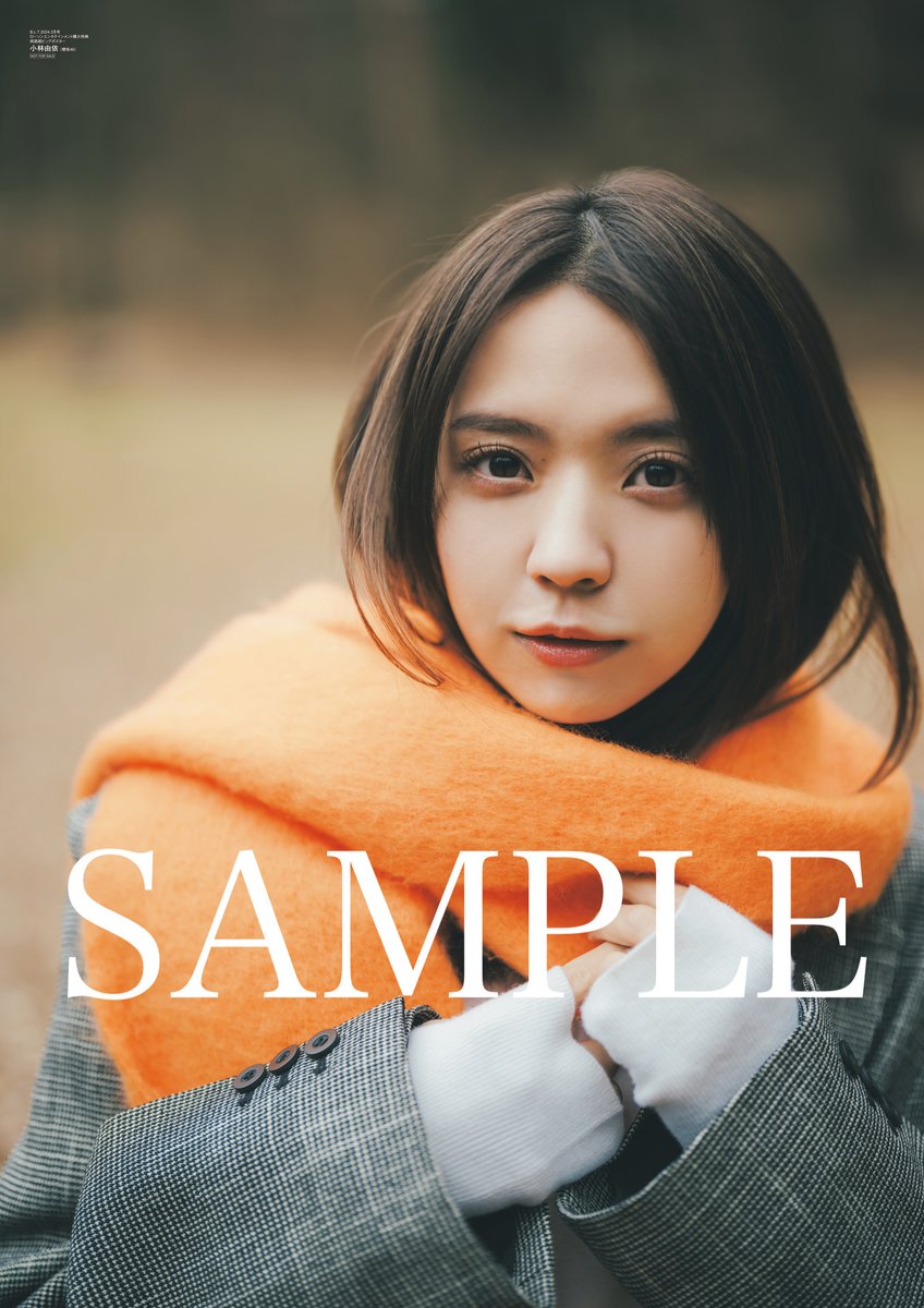 1月29日(月)発売 #BLT 3月号 ━━━━━━━━━━━━━━━━ #櫻坂