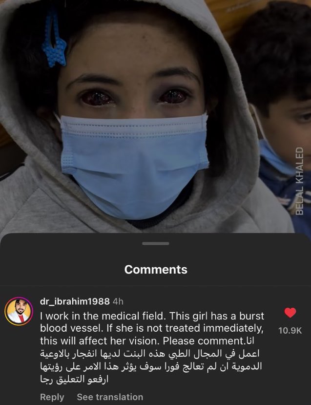 أنقذونا البنت أرجوكم. دخلوها من المعبر تتعالج قبل ما تخسر عيونها للأبد!

#علاج_أمينة_غانم