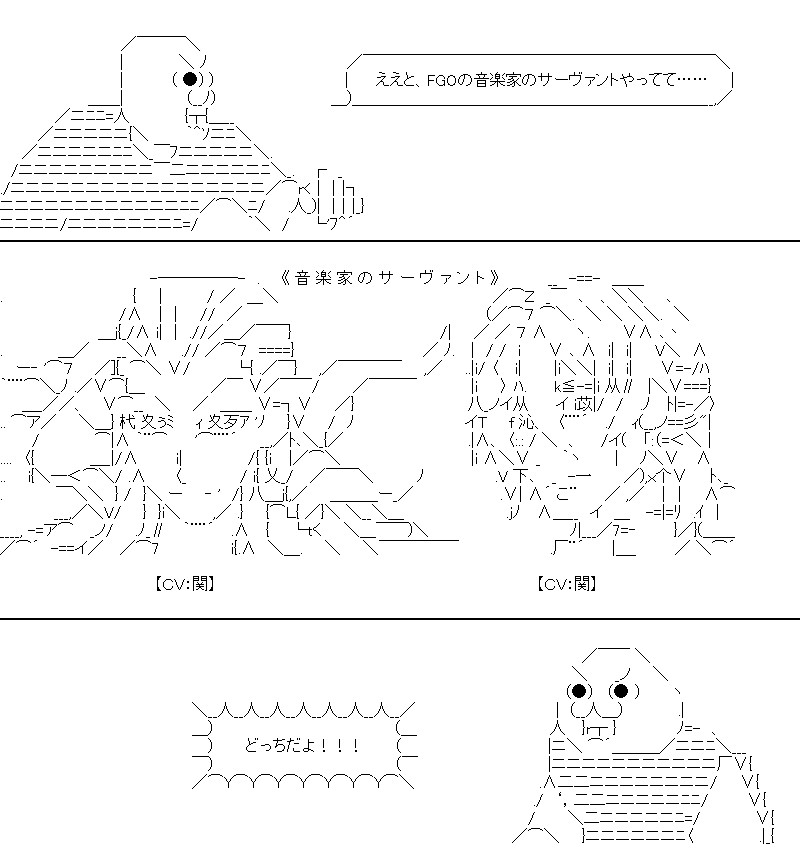 声優の名前が思い出せない! #魚座劇場 