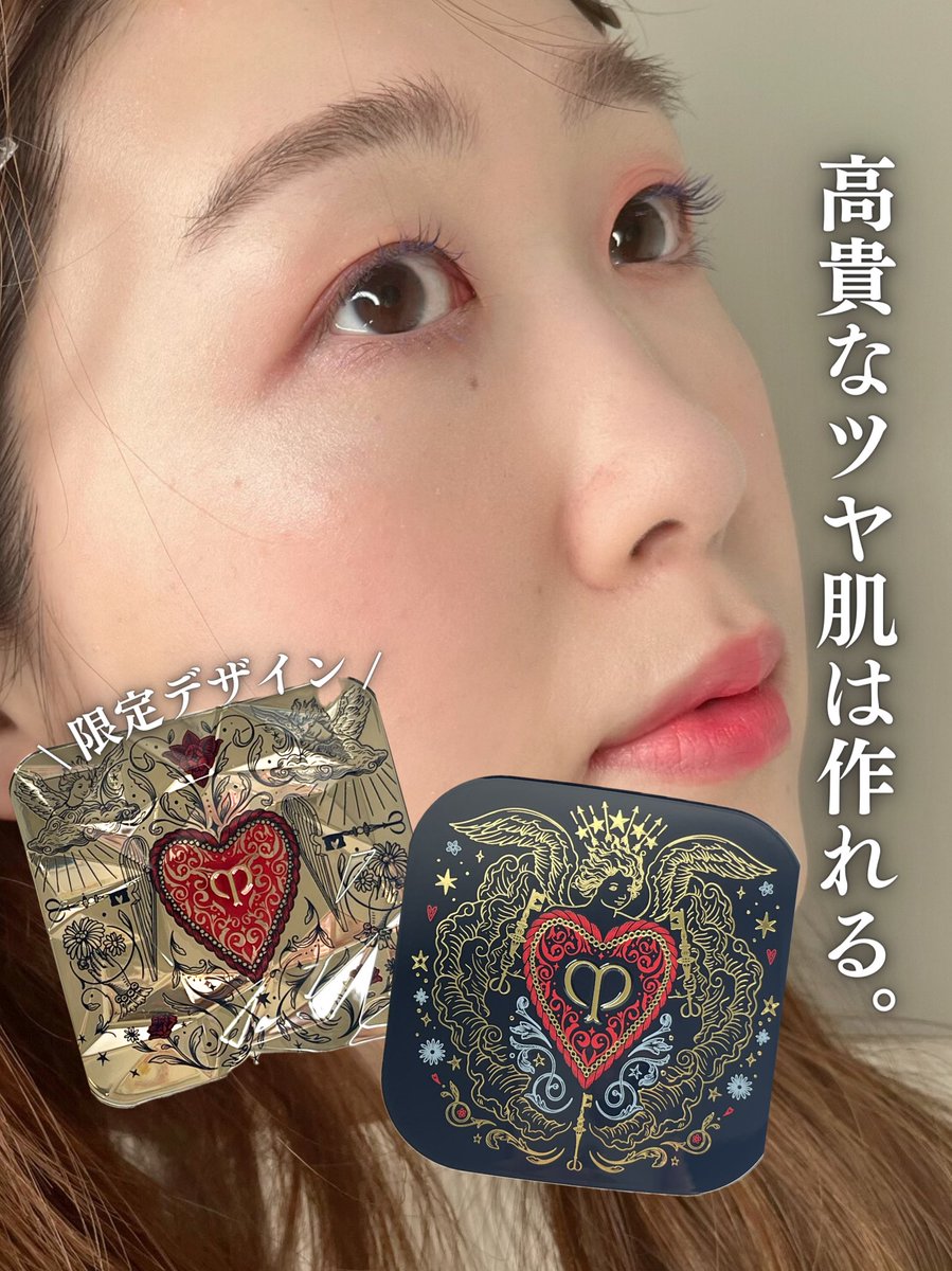 locosme_ota's tweet photo. ホリデーで覚醒しました。
限定パケ、どちらも可愛いのだけど私はネイビー推し。ファンデはクレド初めまして。上品なツヤで、時間が経つとより肌に溶け込む。
デクラ17は華やかツヤタイプ。キランキランなのにギラつかない上品さよ…

#クレドポーボーテ #lovecollection #デパコス購入品 https://t.co/xwE2fYDrFK