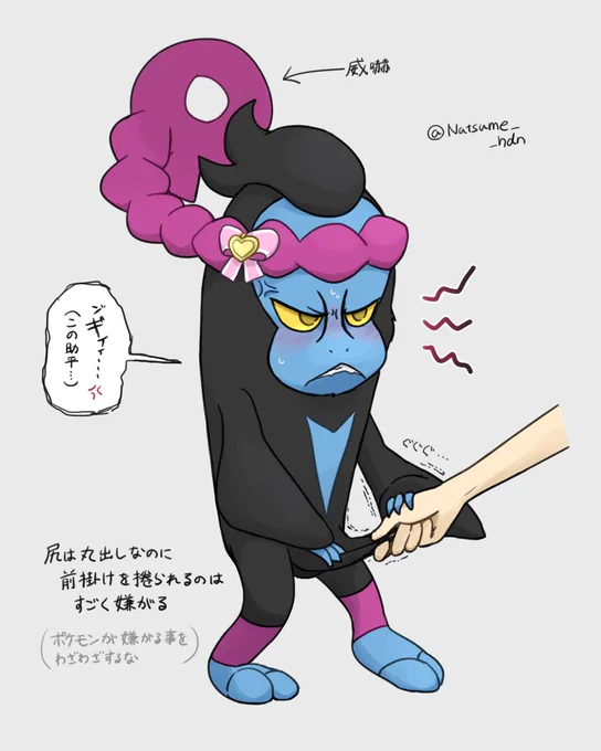 🐒に対する色んな願望を詰め込んでいる 