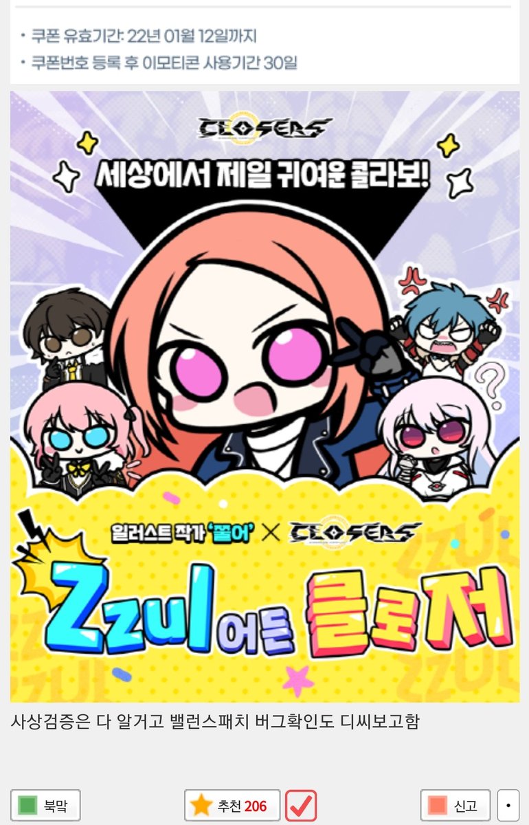 gkev2929392's tweet image. 확신의 디시픽 그림체