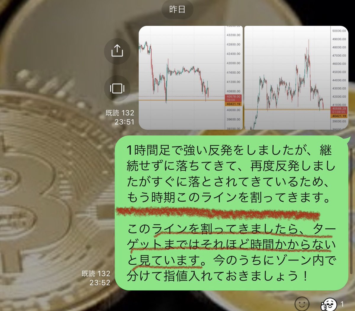 アルトコインオタク (@arutocoinotaku) / Posts / X