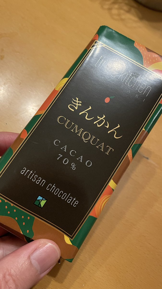 これ、美味しすぎる。
ありがとうございました😊
#きんかんcumquat
#artisanchocolate
#宮崎県日南市
#tinykitchenmiyazaki