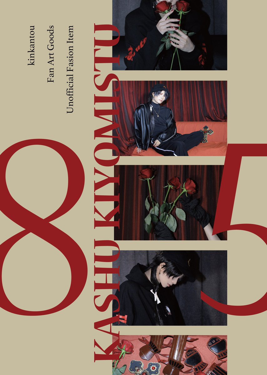🌹加州清光モチーフ🌹  1/28 東京閃華にて頒布予定です