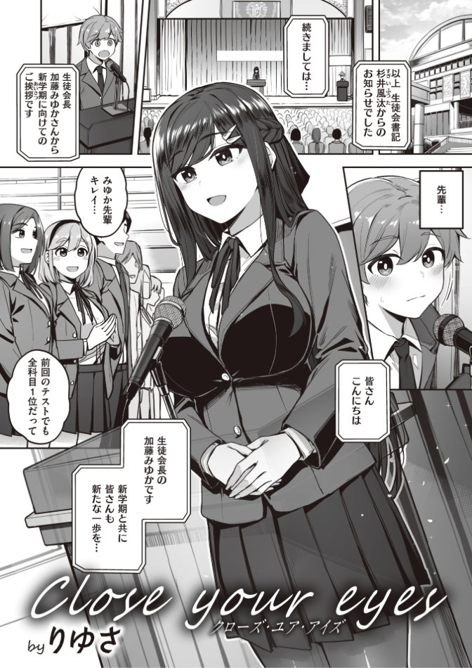 失楽天最新号
好評配信中です❤️

豪華先生方の作品をお届け✨

すぎぢー/utu/駄肉/りゆさ/防波堤/鮭ちゃん/堀博昭/にくとごはん

今すぐチェック💕
👇👇👇
https://t.co/bF1egteuX2 