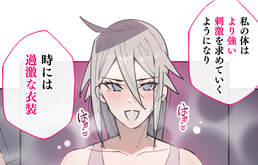 はい!今日から部活動女〇達を進めるぞ!