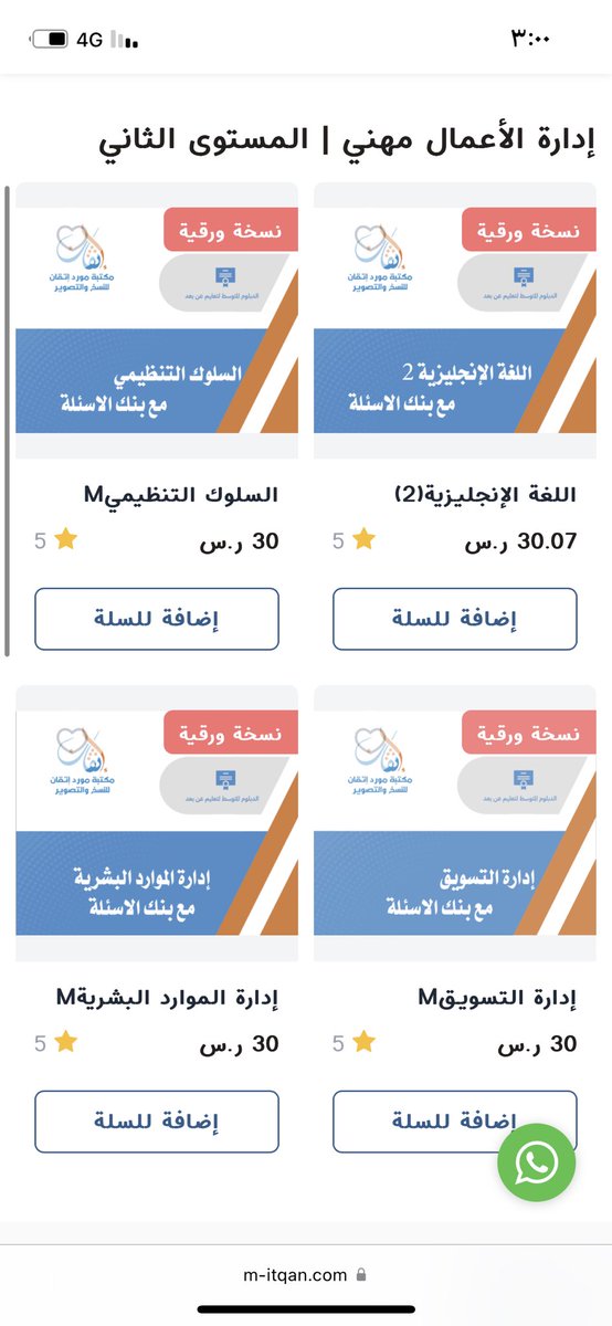 4lluk's tweet photo. @KFU_D1 
السلام عليكم اخوي نوح مانزلت ملزمه مادة ادارة العمليات لتخصص ( ادارة الاعمال ) متى تنزل؟ https://t.co/shAWzLY6CW