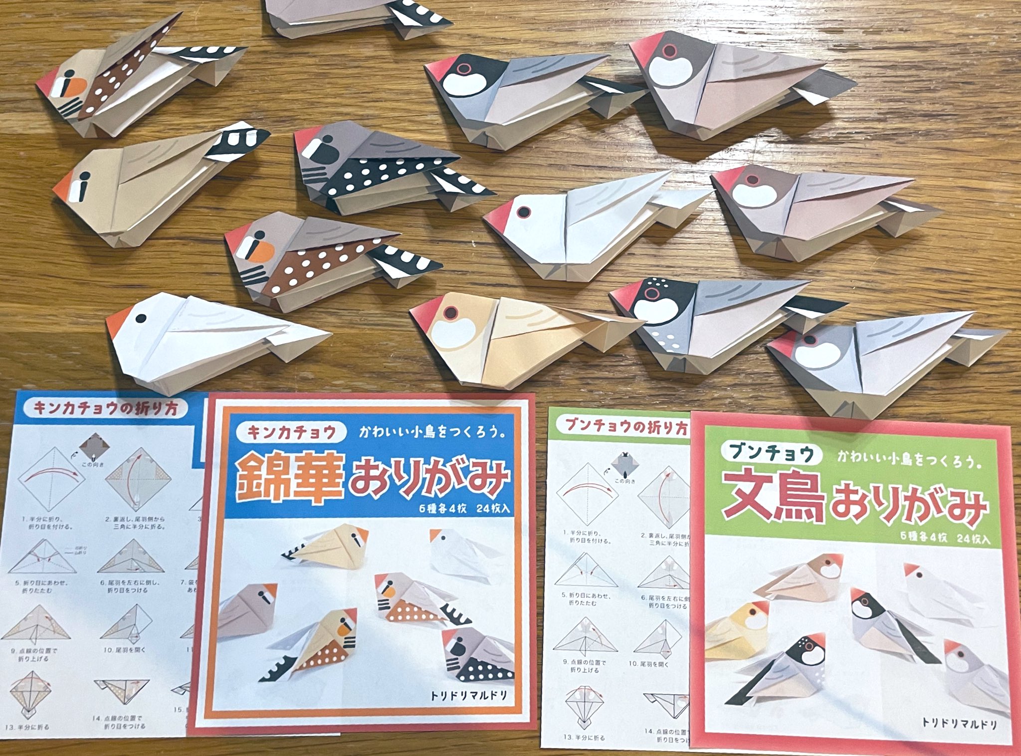 折り紙　まとめ売り A78】by Gianna Alice, 78 sheets #unitorigami #giannaalice