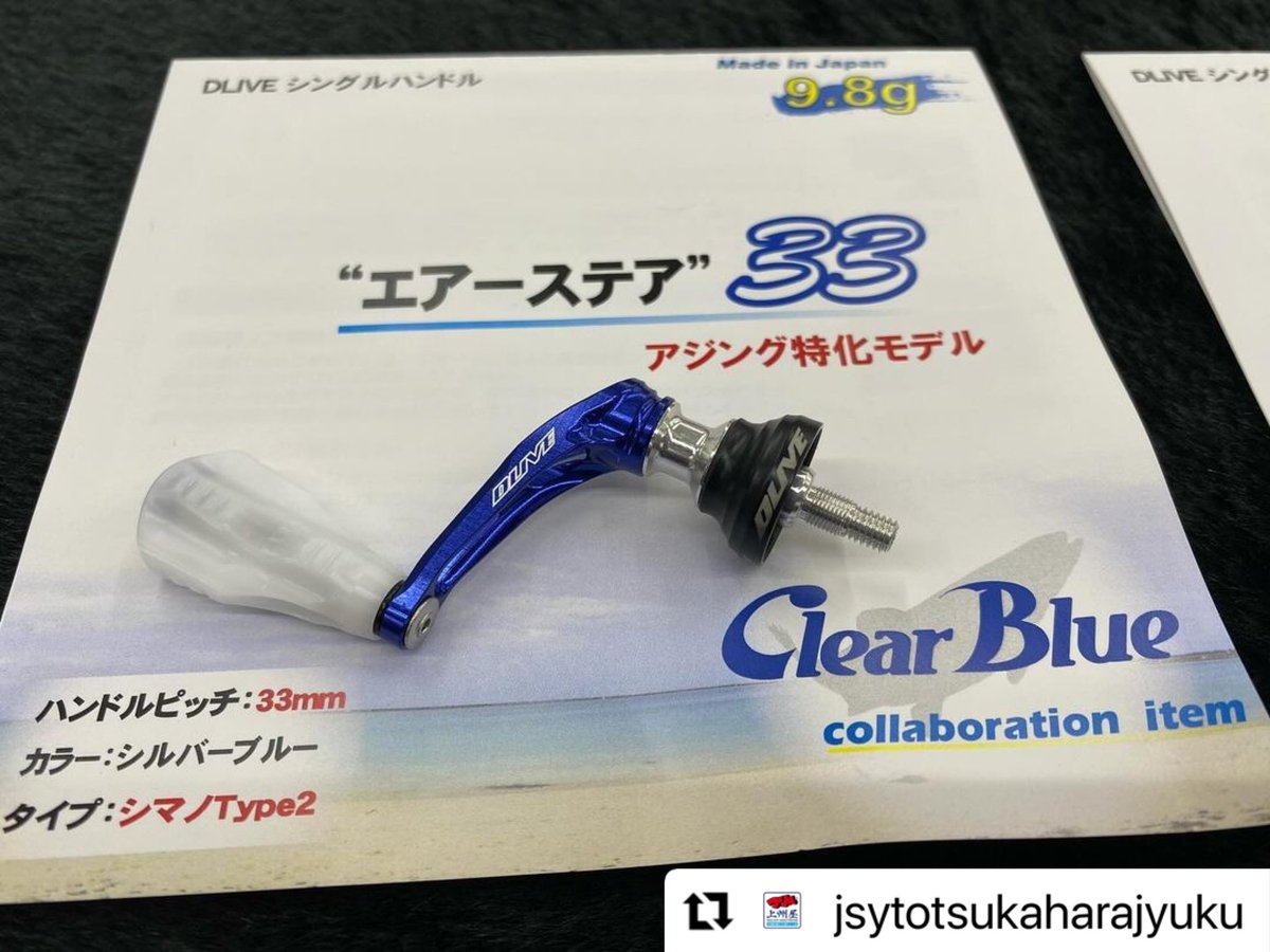 アジング DLIVE エアーステア33mm クリアブルー Amazon | 【ドライブ