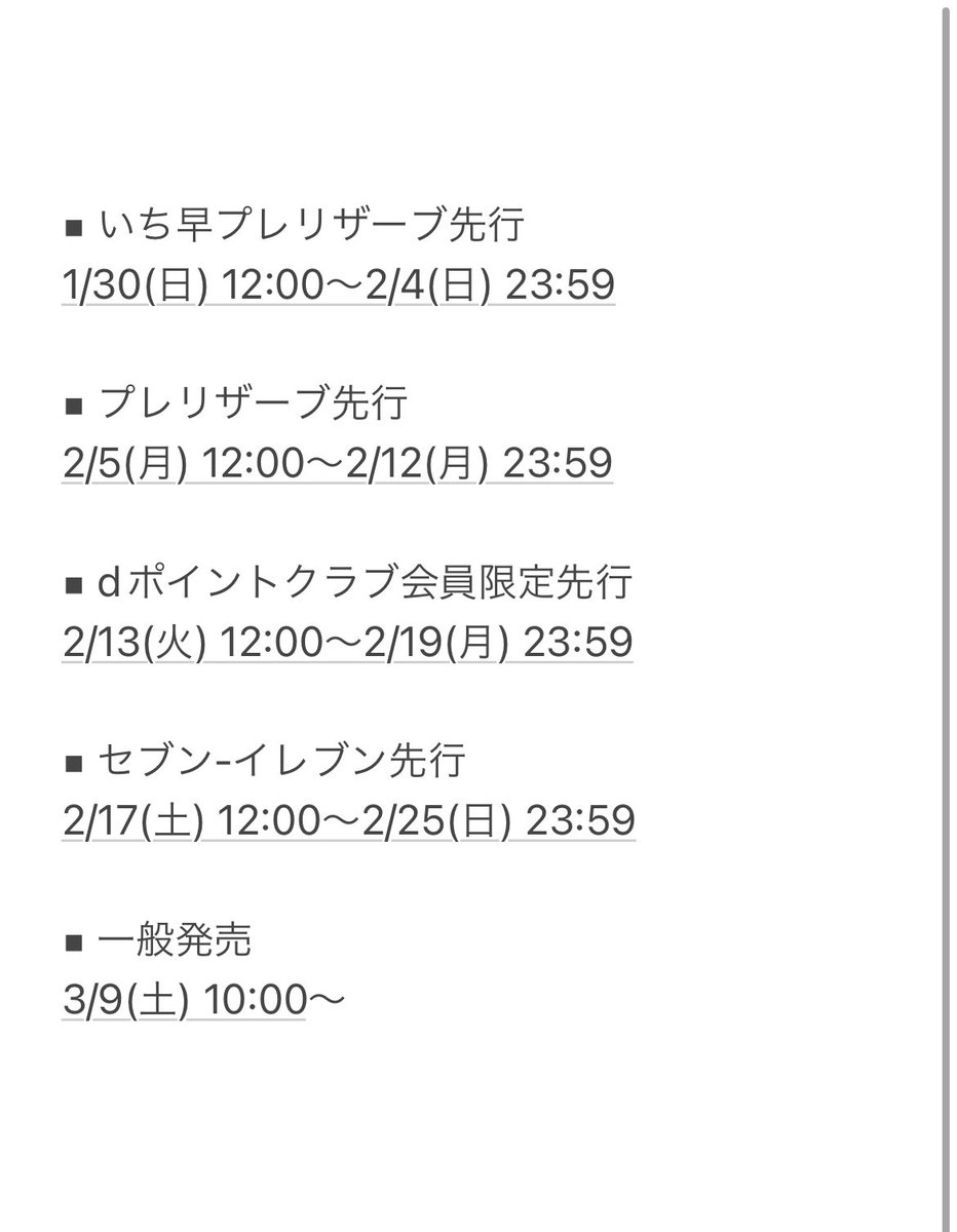 yochiu0516's tweet photo. 2024 IU H.E.R. WORLD TOUR CONCERT IN YOKOHAMA

📍2024.3.23-24 @ 横浜アリーナ

https://t.co/UBDDgAX3yD

チケット情報解禁されました！🎟

#IU #HER_WORLD_TOUR_IN_YOKOHAMA https://t.co/kCNIHMdBOY