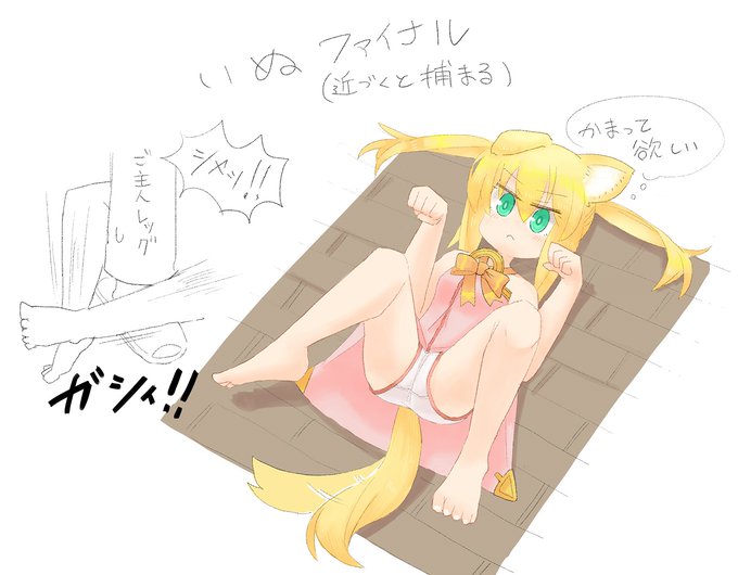 【再掲】股下0㎝スカートのノーリャルちゃん 
