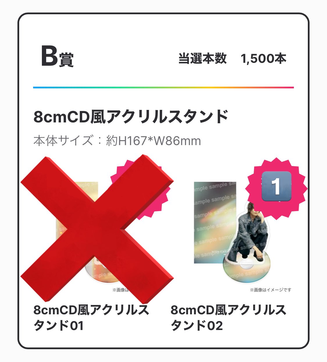 Amazon.co.jp: 水江建太 オンラインくじ ファンクラブ Amazon.co.jp: 水江建太 オンラインくじ ファンクラブ
