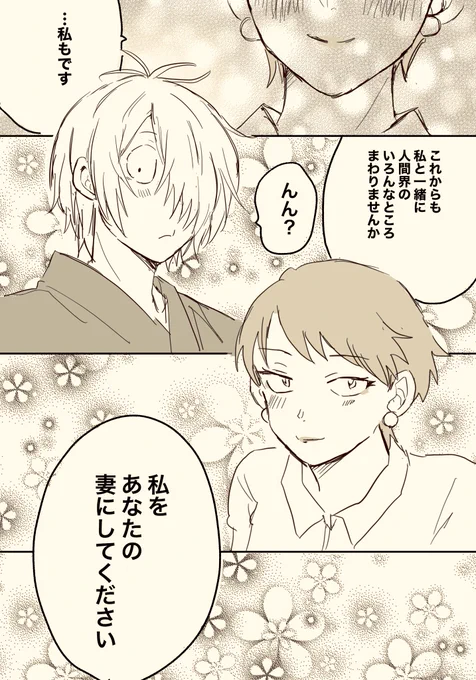 (9/9) 