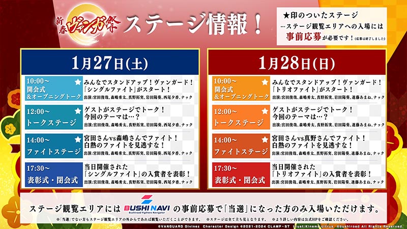 カードファイト!! ヴァンガード公式 on X: 