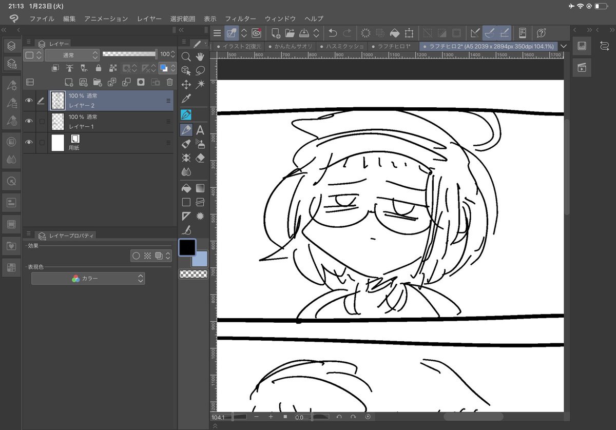 wip 