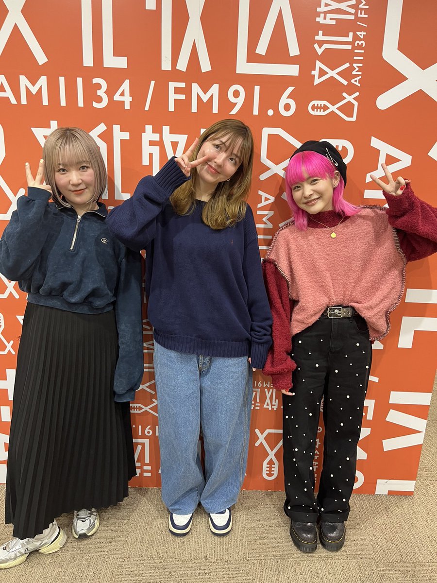 ang_qr's tweet photo. ⠀／
📣アンジー＆yonigeのチェキが当たる！！
\＼

#yonige のお二人とアンジーの3ショットチェキを抽選でプレゼント！
今回もあります！レアチェキプレゼント企画📸

▼応募方法
1️⃣このアカウント(@ang_qr)をフォロー
2️⃣この投稿をRT

当選者にはDMでお知らせします
#A世代ラジオ https://t.co/3z8zYG0afH