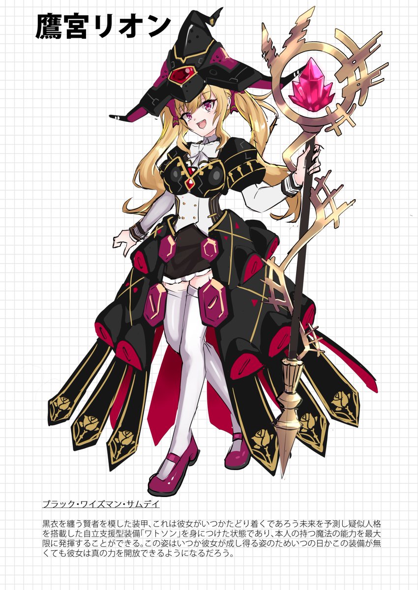 鷹宮リオン 「ちょっと今あげられるイラストないので過去に描いたアーマー付けたリオン様見てて」|スガーる@ガースー🌵のイラスト
